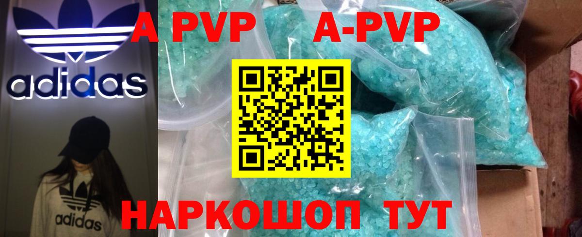 APVP СК Братск
