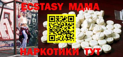 мдпв Ангарск