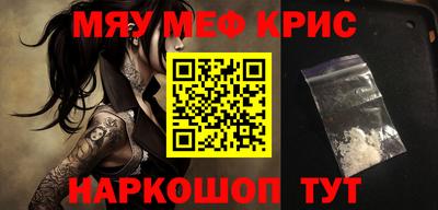 индика Анжеро-Судженск