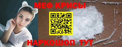 индика Анжеро-Судженск