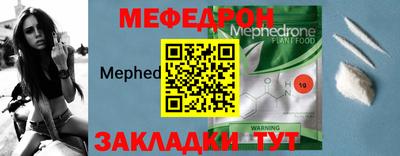 индика Анжеро-Судженск