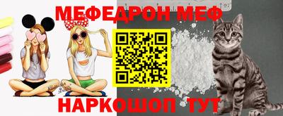 мдпв Ангарск