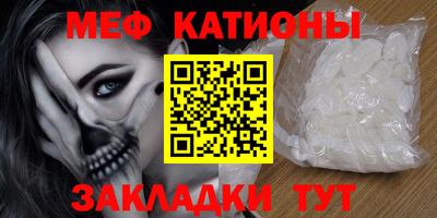 мдпв Ангарск