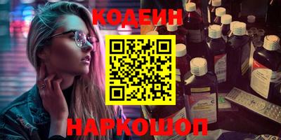 индика Анжеро-Судженск