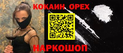 индика Анжеро-Судженск