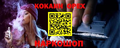 мдпв Ангарск