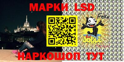 мефедрон Анапа