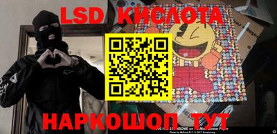 мдпв Ангарск