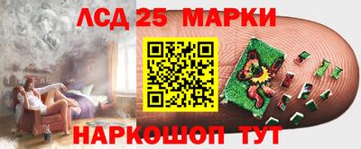 мефедрон Анапа
