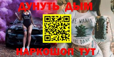 мдпв Ангарск