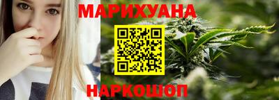 мефедрон Анапа