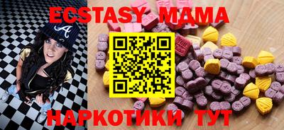 индика Анжеро-Судженск