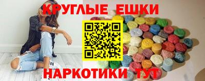 мефедрон Анапа