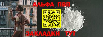 мдпв Ангарск