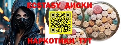 мдпв Ангарск