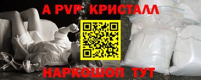 мдпв Ангарск