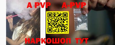 мефедрон Анапа