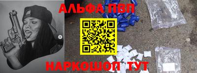 индика Анжеро-Судженск