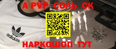 мдпв Ангарск