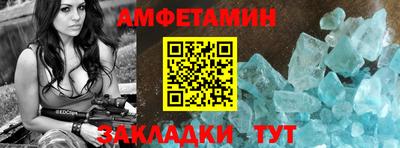 мефедрон Анапа