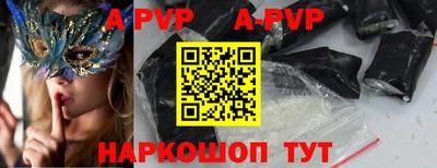 мефедрон Анапа