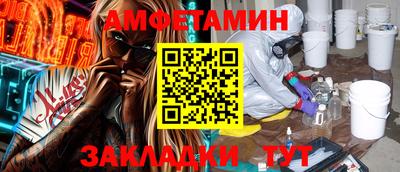 мдпв Ангарск