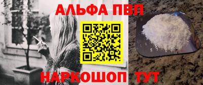 мдпв Ангарск
