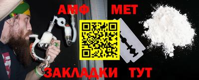мефедрон Анапа