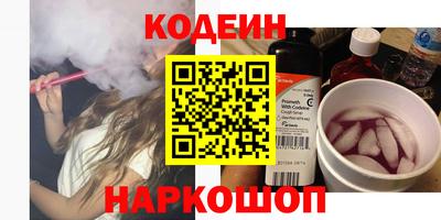мефедрон Анапа