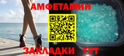 индика Анжеро-Судженск