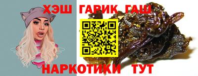 индика Анжеро-Судженск