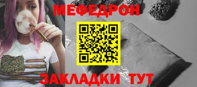 индика Анжеро-Судженск