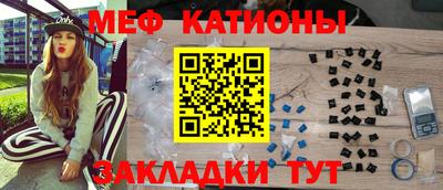 индика Анжеро-Судженск