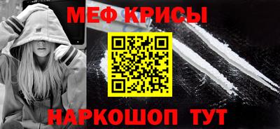 мдпв Ангарск