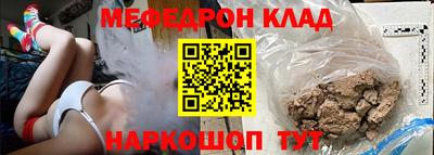 мдпв Ангарск