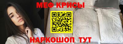 индика Анжеро-Судженск