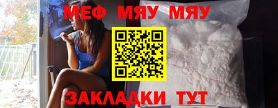 индика Анжеро-Судженск