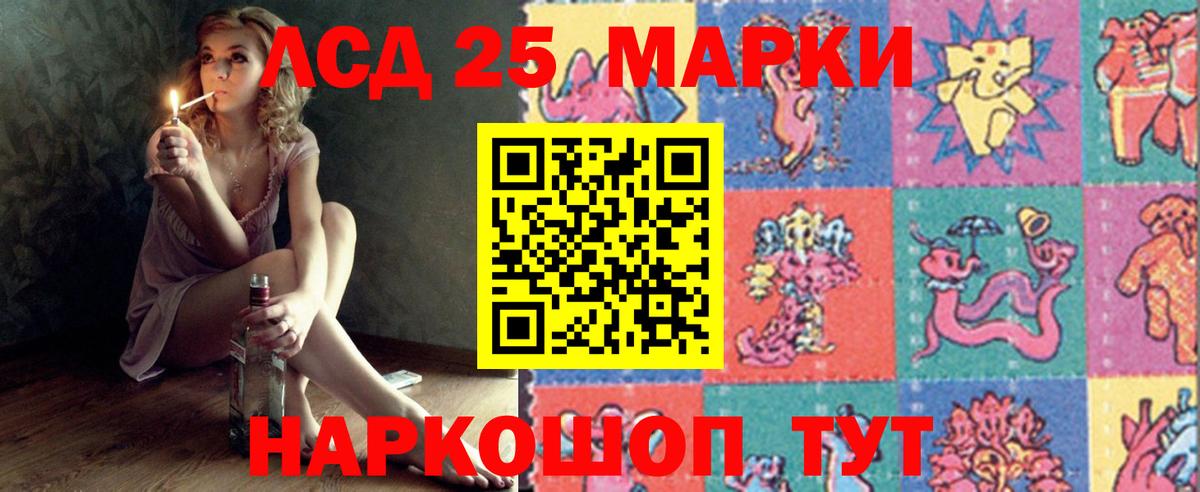 Братск  LSD-25 экстази ecstasy  Вход с VPN  МЕГА ссылки  ЛСД экстази кислота 