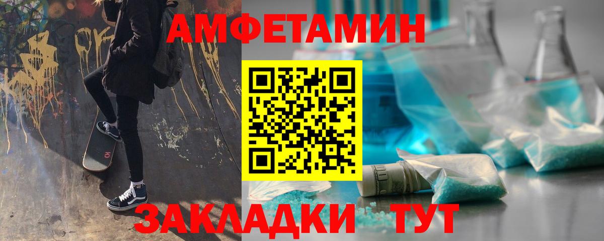 Братск  Первитин пудра  Первитин пудра  Вход с VPN 