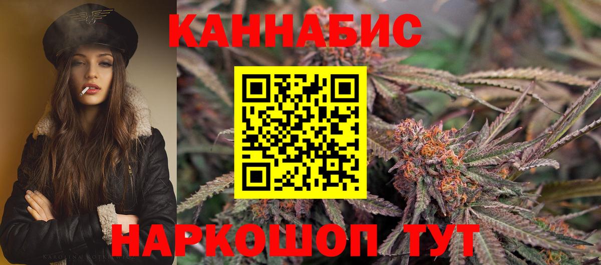 Конопля Bruce Banner  Каннабис тримм  Конопля семена  Канабис марихуана  Братск  Вход с VPN 